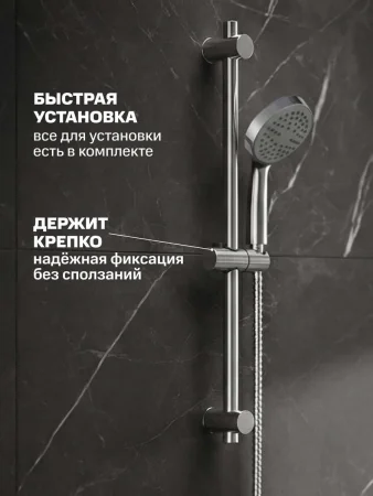 SUS124CH-RACK-1 Стойка для душа