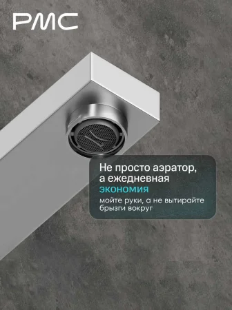 08-У1106-22 Смеситель для умывальника, ø30