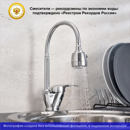 SL50-016F Смеситель для кухни, ø40