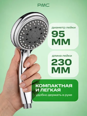 Лейка для душа LE18 Хром