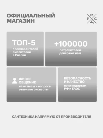 Клапан наполнительный "РМС" КН-Н нижний