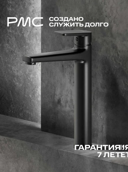 03-У1102-21 Смеситель для умывальника, ø35