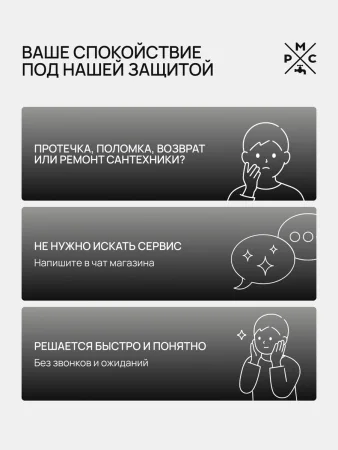 Трап для душа линейный РМС ТЛ04-60х7см Нержавеющая сталь