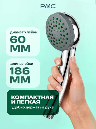 Лейка для душа LE01 Хром