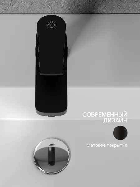 PL7BL-001F Смеситель для умывальника из высокопрочного пластика-Черный