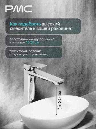 04-У1101-21 Смеситель для умывальника, ø30