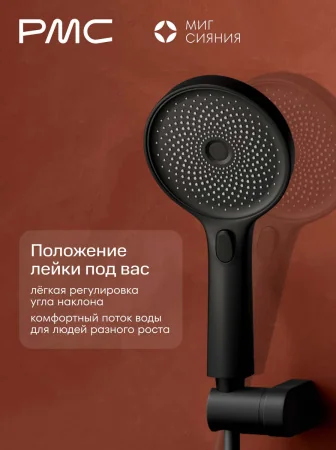 МС-В1102-11 Смеситель для ванны, ø35