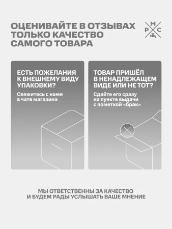 Подводка воды для смесителя РМС M10 80 см 