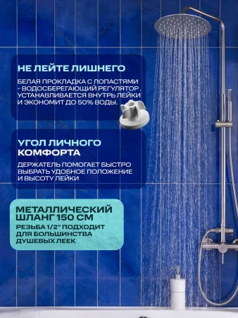 Душевая стойка РМС SUS124-003DK-2 с тропическим душем Нержавеющая сталь