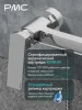 04-Б1001-21 Смеситель с гигиеническим душем, ø30