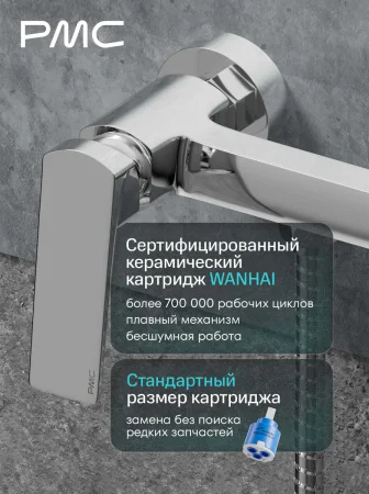 04-Б1001-21 Смеситель с гигиеническим душем, ø30