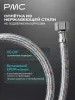 01-У1001-21 Смеситель для умывальника, ø35