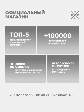 SH-18 Шланг для душа не растяжной из PVC-150 см, белый