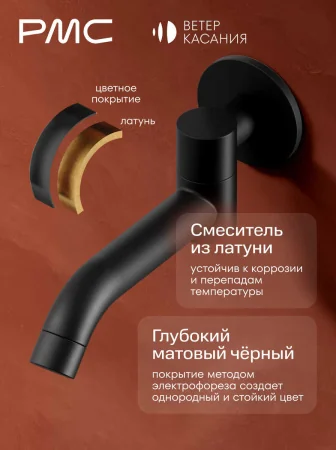 ВК-Д1402-11 Встраиваемая душевая система с тропическим душем, ø35