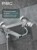 05-В1101-21 Смеситель для ванны, ø35