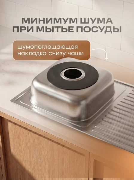 Мойка для кухни РМС MG6-8060R Накладная глянцевая