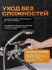 Смеситель для ванны с душем РМС SL138-140P универсальный Хром