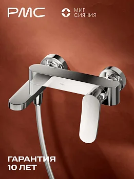 МС-В1101-11 Смеситель для ванны, ø35