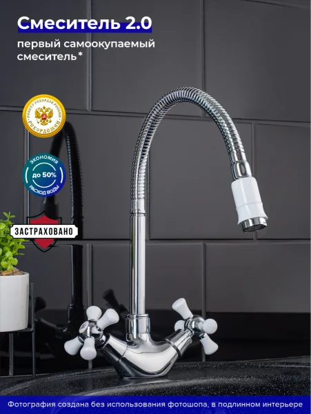 Смеситель для кухни РМС SL92W-279F гибкий излив Хром