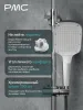 05-Д1001-21 Душевая система с тропическим душем, ø35