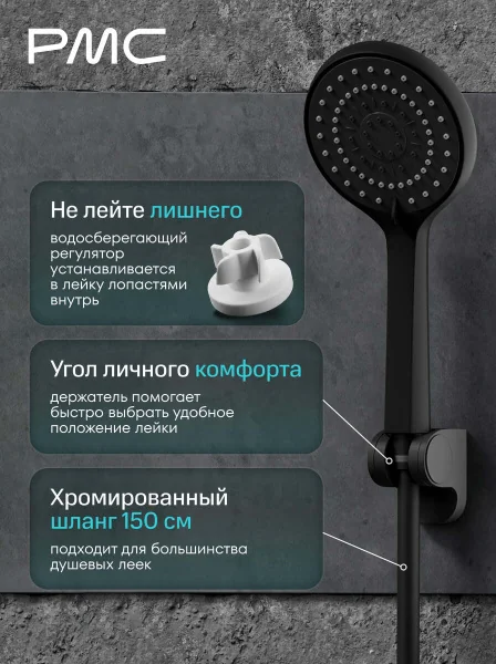 03-В1002-21 Смеситель для ванны, ø35