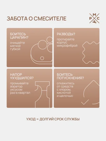 PL7BL-009E Смеситель для ванны  из высокопрочного пластика-Черный