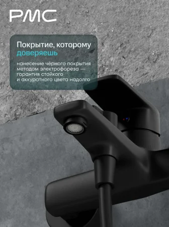 03-В1002-21 Смеситель для ванны, ø35