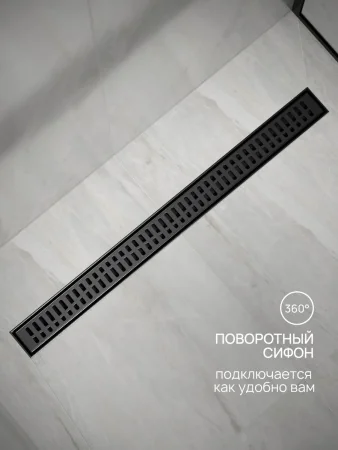 Трап линейный РМС ТЛ-03-Ч-80х7 