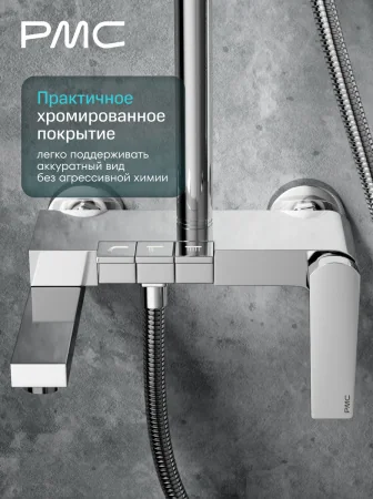 04-Д1001-21 Душевая система с тропическим душем, ø30