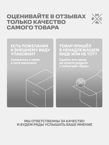 Клапан наполнительный "РМС" КН-Н нижний