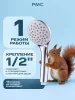 Лейка для душа LE23 Хром