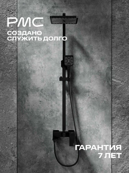 08-Д1004-22 Душевая система с тропическим душем, ø35