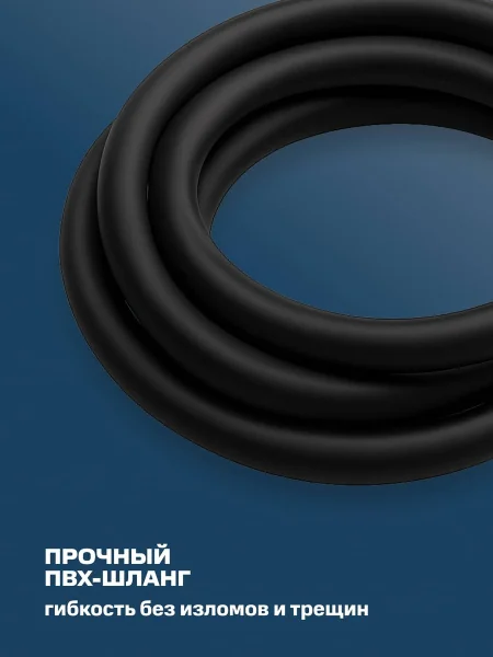Гигиенический душ со смесителем РМС SUS129BL-5-1 Черный