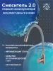 SUS124GY-016F Смеситель для кухни, ø35