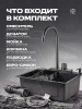 Комплект кухонная мойка со смесителем MR5843BL+PVD-017F