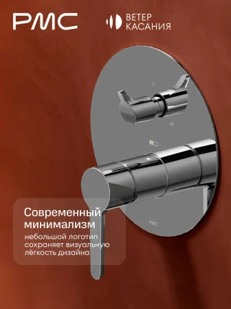 ВК-Д1401-11 Встраиваемая душевая система с тропическим душем, ø35
