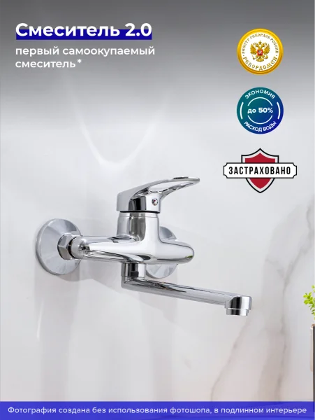 Смеситель для кухни РМС SL55-005 Хром