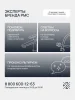 SUS123TBL-016F Смеситель для кухни, ø35