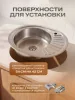 Мойка для кухни РМС MG6-5745OVL Врезная глянцевая