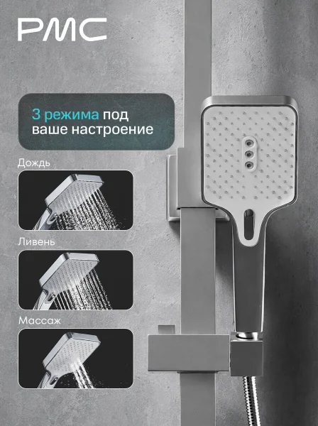 08-Д1006-22 Душевая система с тропическим душем, ø35