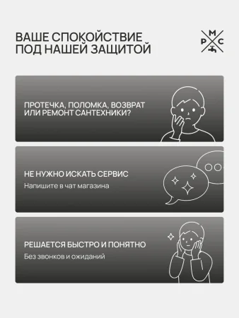 Трап для душа линейный РМС ТЛ03-80х7см Нержавеющая сталь