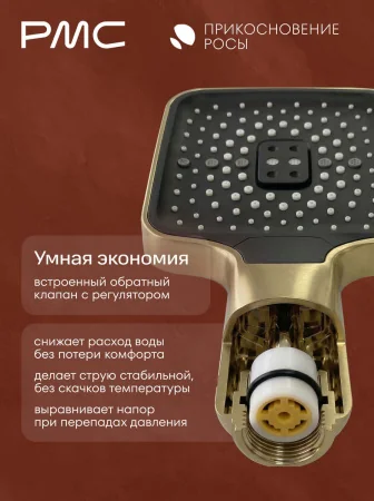 ПР-В1005-11 Смеситель для ванны, ø35