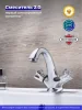 Смеситель для раковины РМС SL116-161 двуручковый Хром