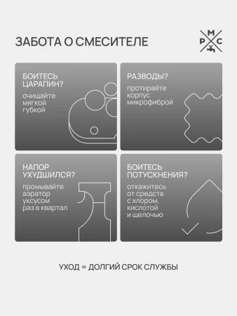 PL7-009E Смеситель для ванны  из высокопрочного пластика-Белый