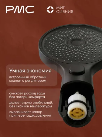 МС-В1102-11 Смеситель для ванны, ø35