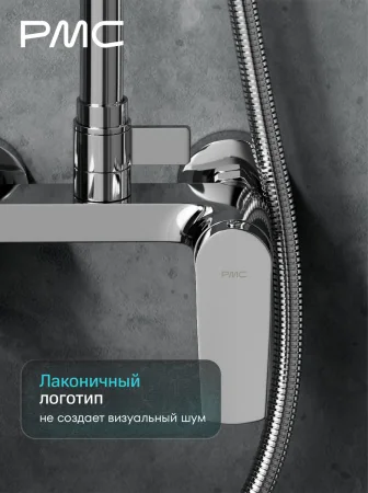 05-Д1001-21 Душевая система с тропическим душем, ø35