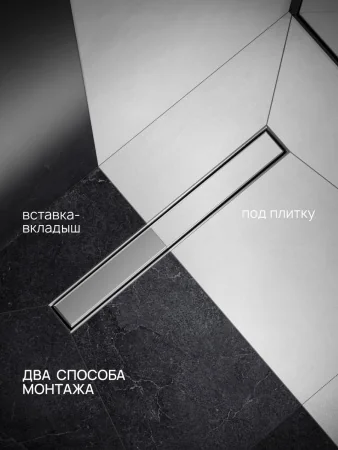 Трап для душа линейный РМС ТЛ01-50х7см Нержавеющая сталь
