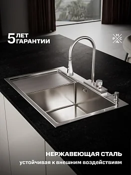 Комплект Мойка для кухни с левым крылом и дозатор РМС MRK-7851R Серый