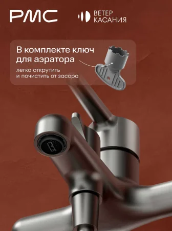 ВК-В1004-11 Смеситель для ванны, ø35