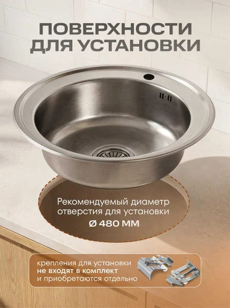 Мойка для кухни РМС MG6-51 Врезная глянцевая